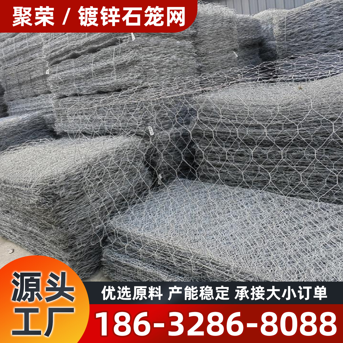 天门市格宾石笼镀锌格宾网 - 价格